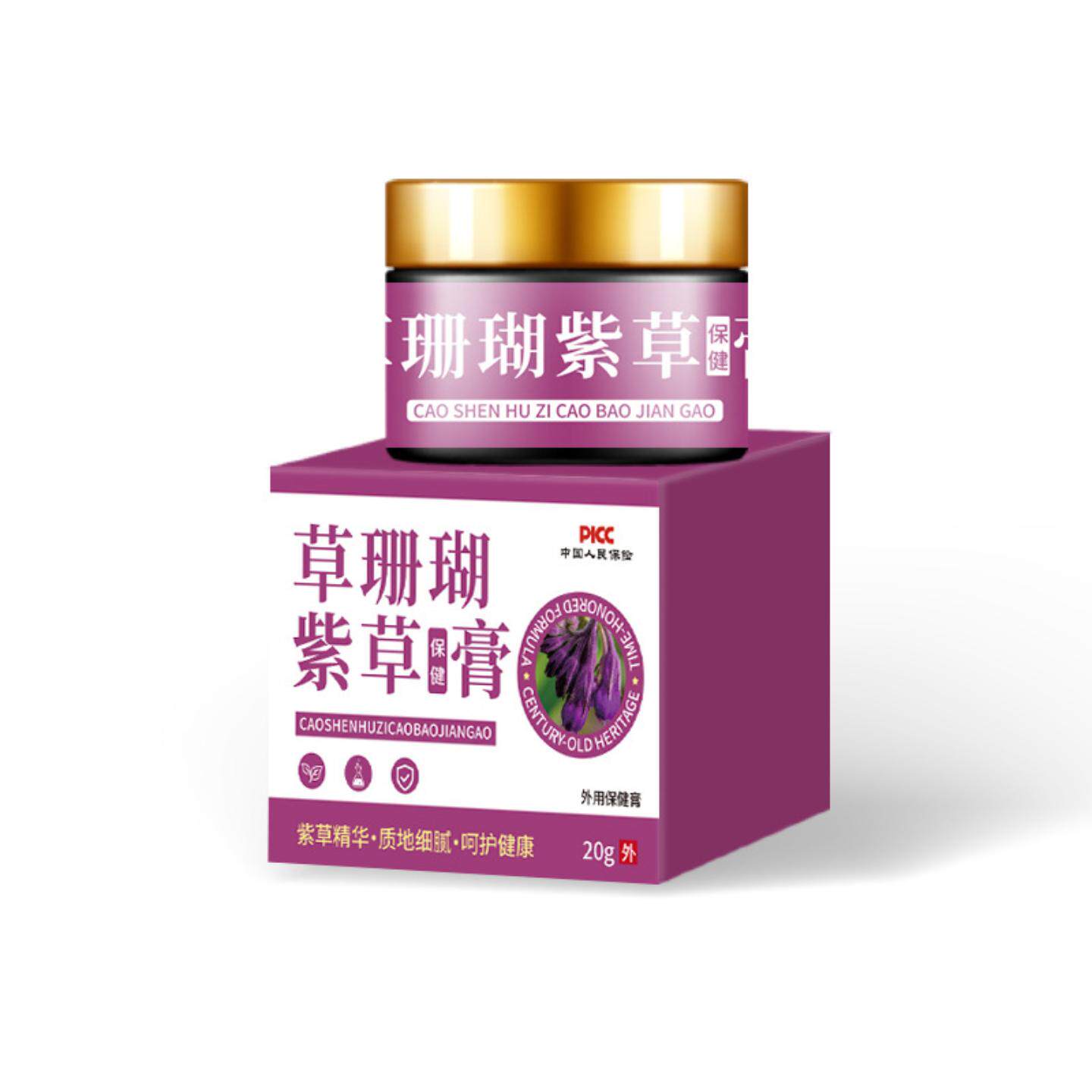草珊瑚紫草膏植萃呵护软膏温和舒缓肌肤痒不适日常家用外用护理