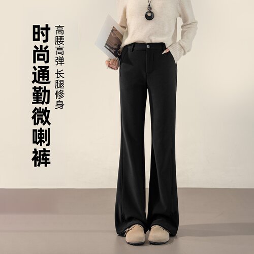 黑色高腰微喇小个子显瘦女裤加长
