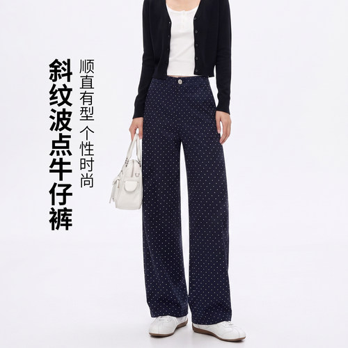 美式复古高腰显瘦波点牛仔阔腿裤