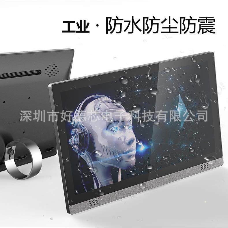 21.5寸4K触摸一体机电脑工业平板触控监控壁挂收银机桌面挂壁式