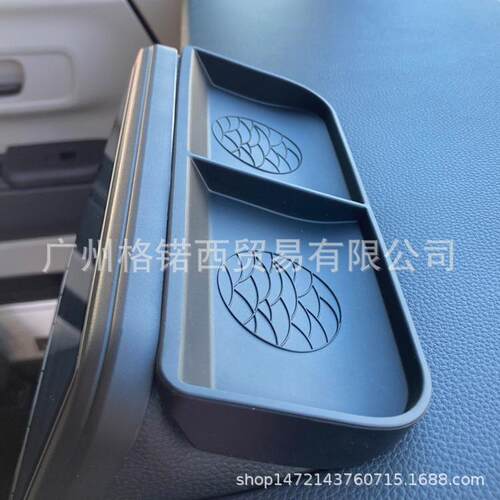 适用23款 N-BOX 车载仪表台杂物兜 JF5/6隔层置物盒收纳盒储物盒