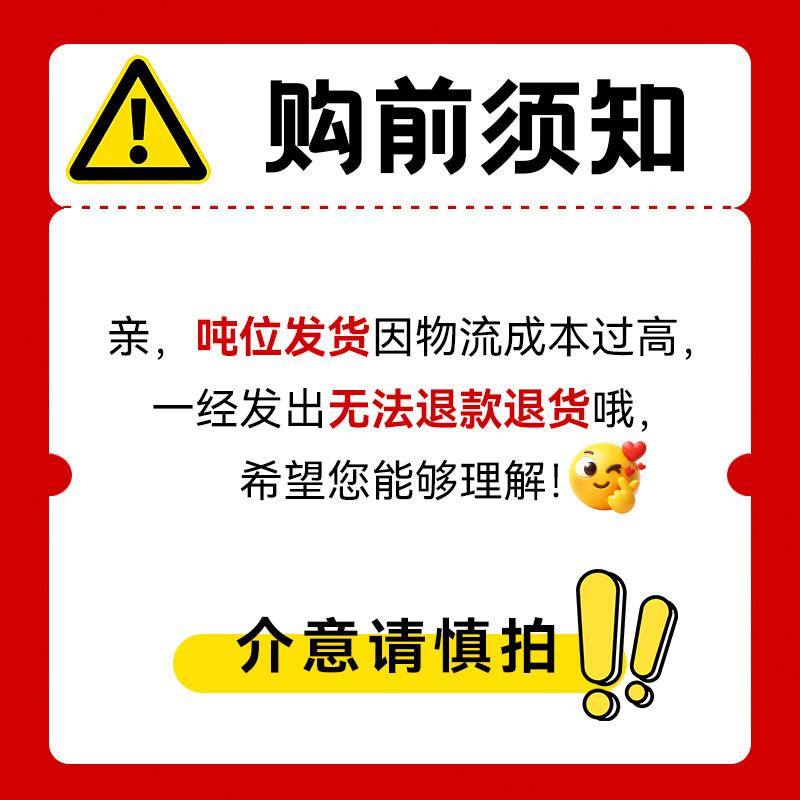 禾丰牛饲料母牛母畜肉牛复合预混料半吨装