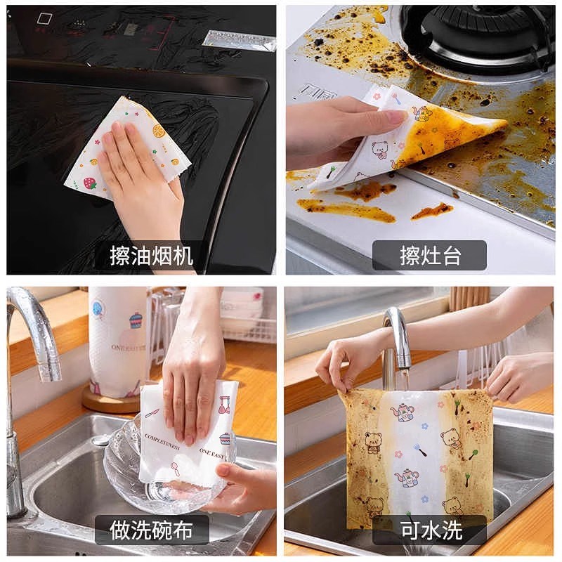 懒人抹布乾湿两用厨房纸巾专用纸加厚一次性洗碗布家用品吸油吸水