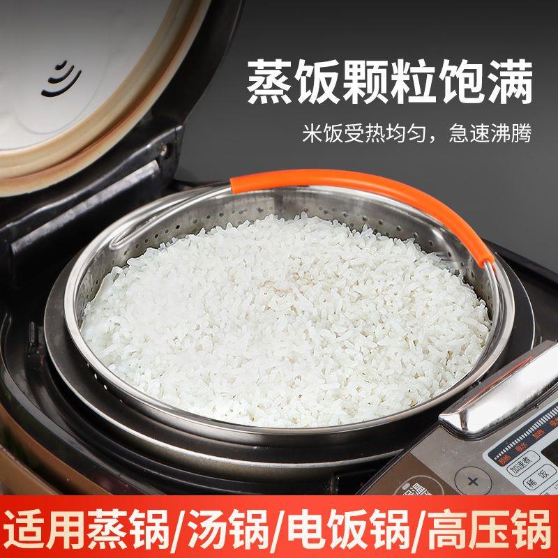 不锈钢米汤分离蒸饭神器蒸米饭蒸格架电饭锅蒸笼沥米饭蒸饭篮图片