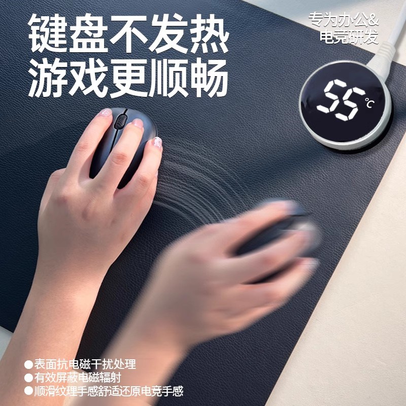 冬天办公室超大加热鼠标垫电脑桌发热暖桌垫学生写字桌面暖手垫子