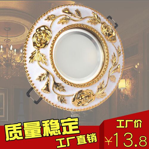 越升欧式筒灯射灯7.5公分led客厅天花灯3W嵌入式天花孔灯猫眼灯