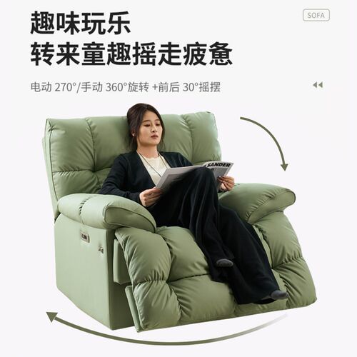 电动单人沙发可躺可睡摇摇椅客厅阳台按摩云朵沙发设计师懒人沙发