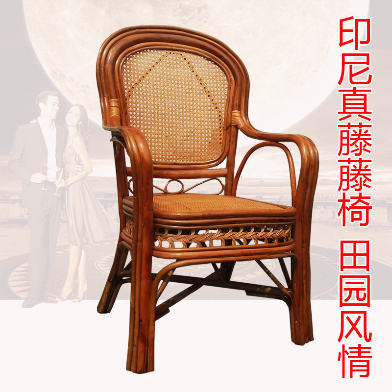 阳台腾椅滕滕编椅三五件套休闲椅单人高靠背天然藤编真藤藤躺椅子
