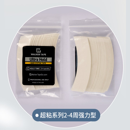 假发生物双面胶片防水防汗皮肤胶贴粘织发补发专用白胶贴片双面胶