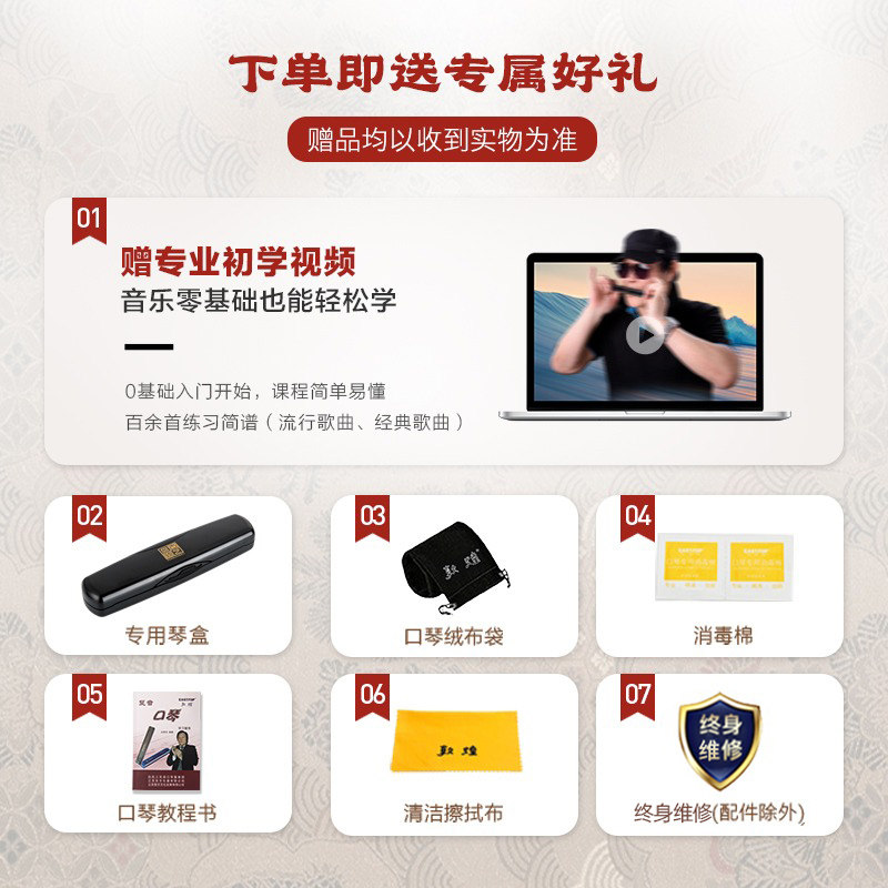 敦煌盘古臻艺24孔复音口琴C调入门儿童学生成人专业级初学乐器G24