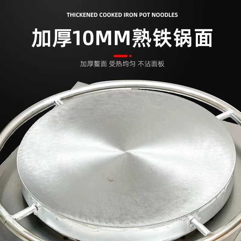 商用电煎饼机山东杂粮煎饼机恒温煎饼机煎饼果子鏊子电加热旋转