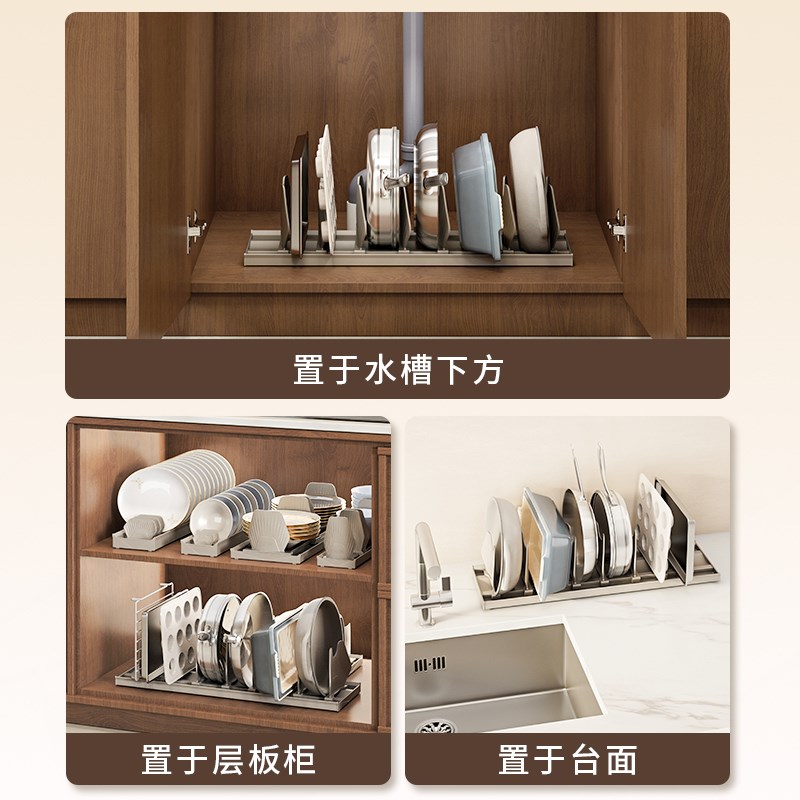 酷太四代锅盖架厨房置物架砧板架放锅盖架子台面锅具盖收纳架神器
