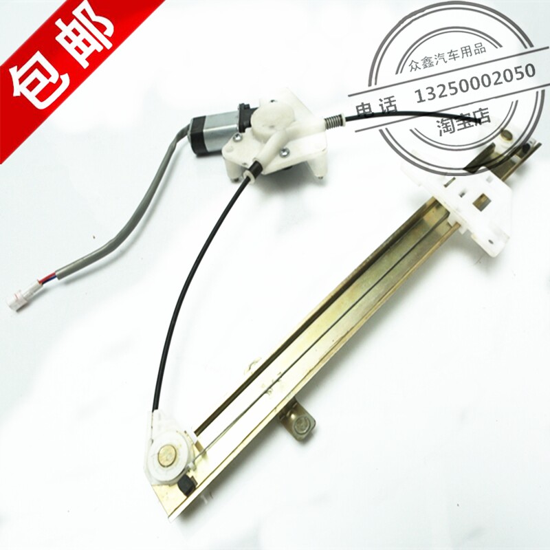 适配御捷祥和A260升降器乐唯V2电动四轮汽车配件电动窗玻璃升降机