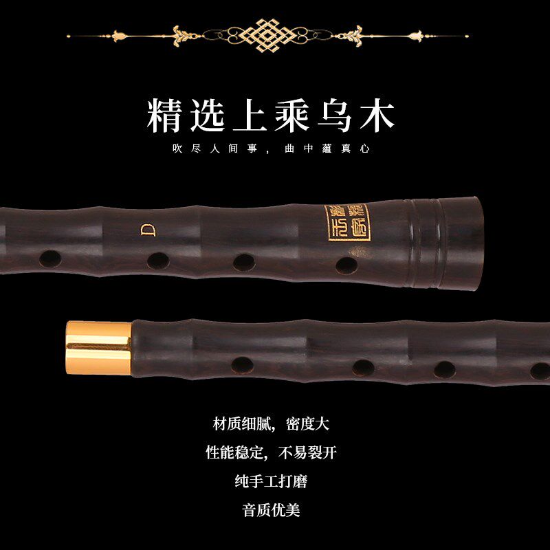 宏艺凤鸣网红款乌木唢呐乐器初学者专业演奏型唢呐全调喇叭