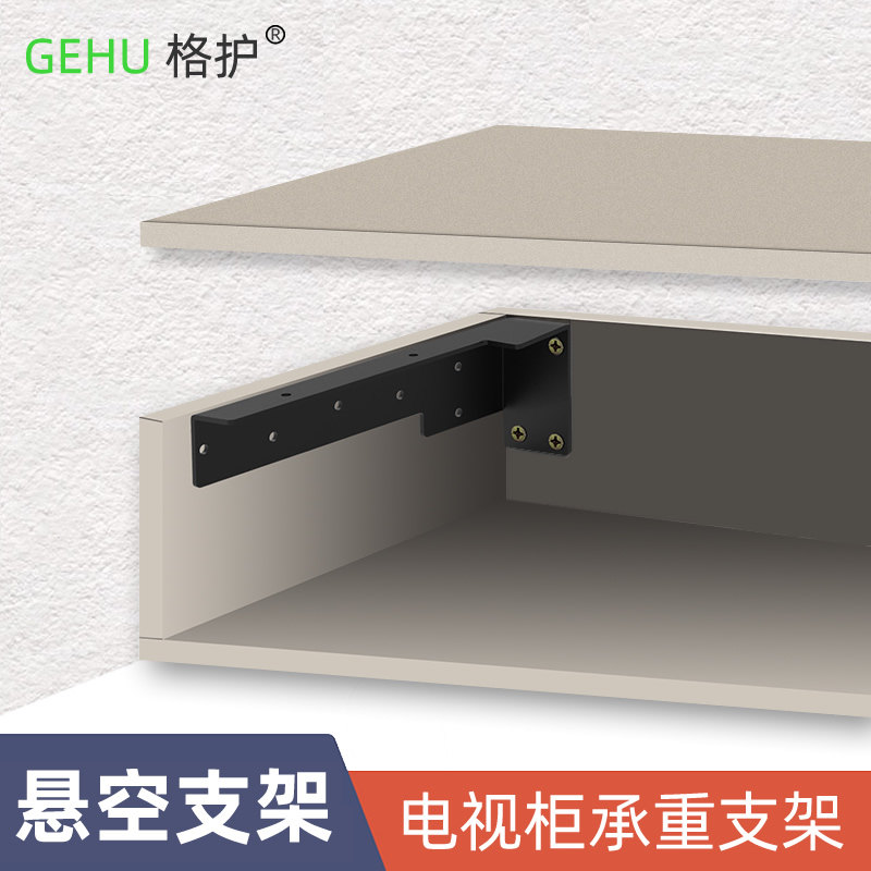 不锈钢L型角铁吊柜固定支撑架角码五金件悬空电视柜承重支架托架