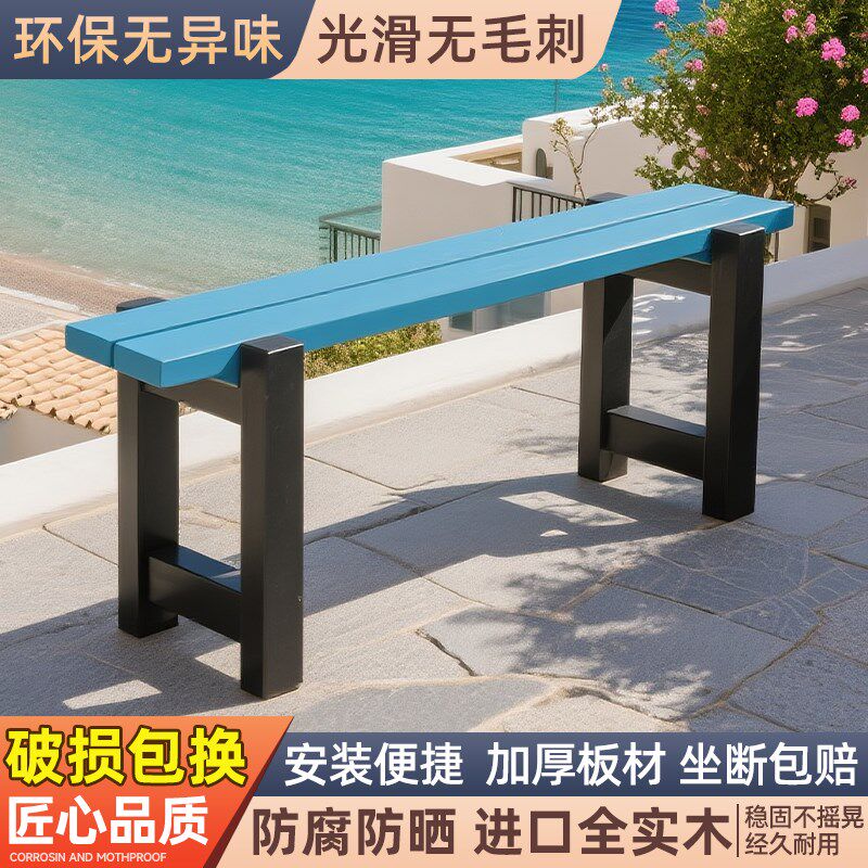 网红打卡拍照休闲长凳户外成品坐凳庭院露天实木长条凳子花园条凳