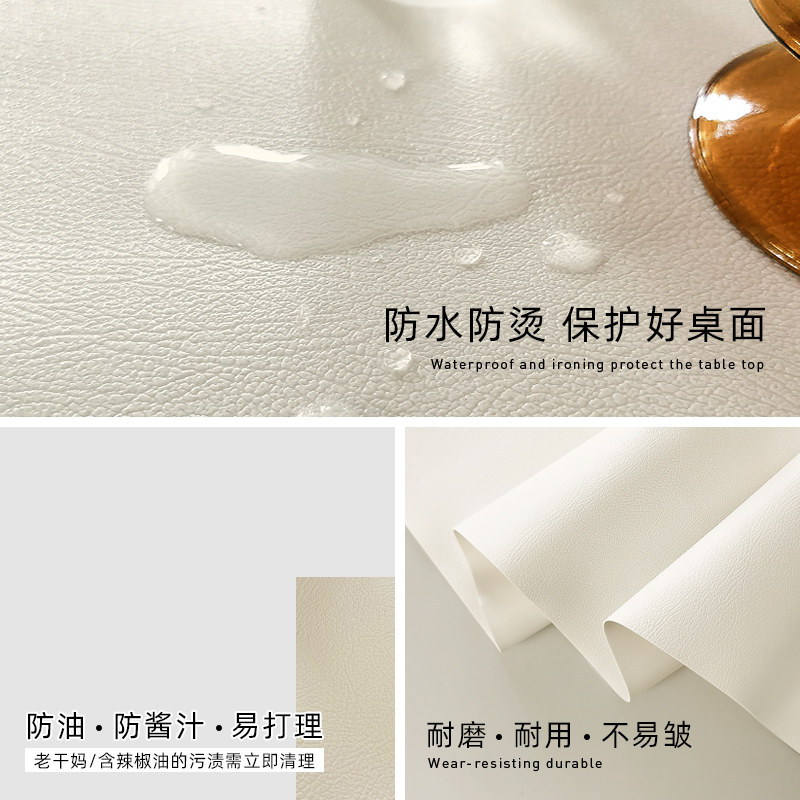北欧皮革桌布餐桌垫防水防油防烫隔热垫子pvc桌垫高级感茶几台布