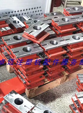 MA海天注塑机滑块废料90吨120T烘箱滑板卸料干燥机下料86滑槽拉板