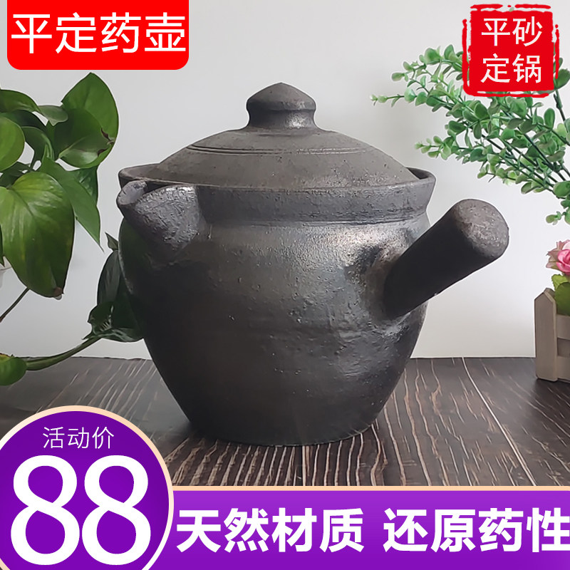 熬中药砂锅煎中医壶传统明火炖熬药罐家用老式大容量平定煎药砂锅