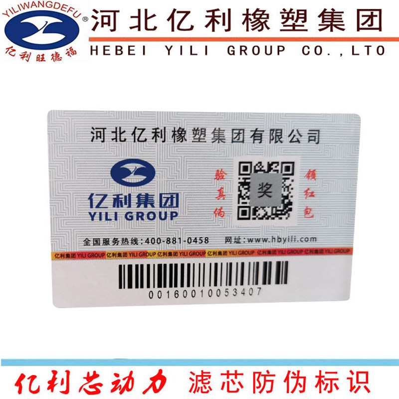适用解放J6p配件空滤新款jh6p550500马力空气滤清器2652滤芯总成