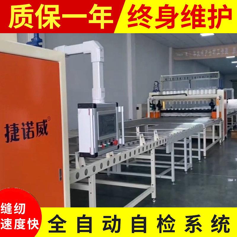 厂家床垫绗缝机 工业电动缝纫机 床垫被子厚料旋梭绗缝机