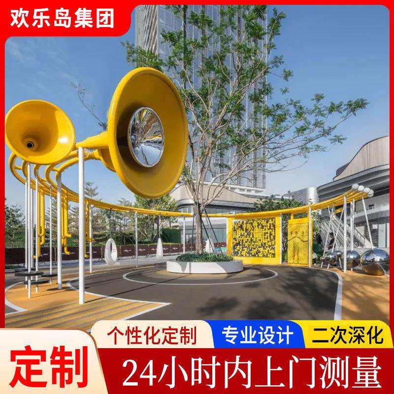 公园景区互动装置室外游乐场康体设备厂家儿童乐园设计Epdm地垫