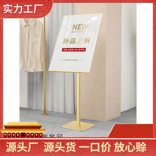 亚克力窄边指示牌立式指引牌落地水牌导向展示架A2广告牌立牌展示