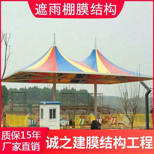 户外公园游乐场遮雨棚水上乐园伞形张拉景观棚游乐园遮阳蓬膜结构