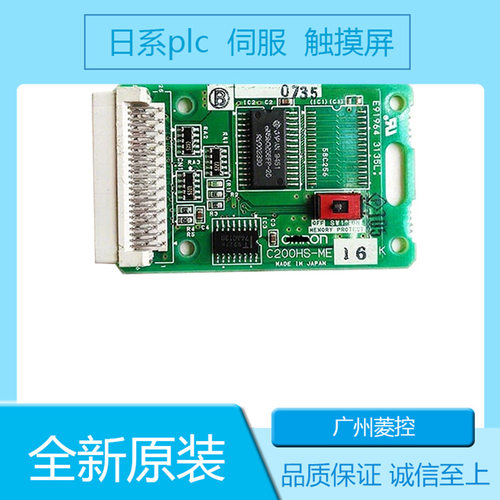 CPU可编程控制器C200HG-CPU63-ZEC200H-CPU21