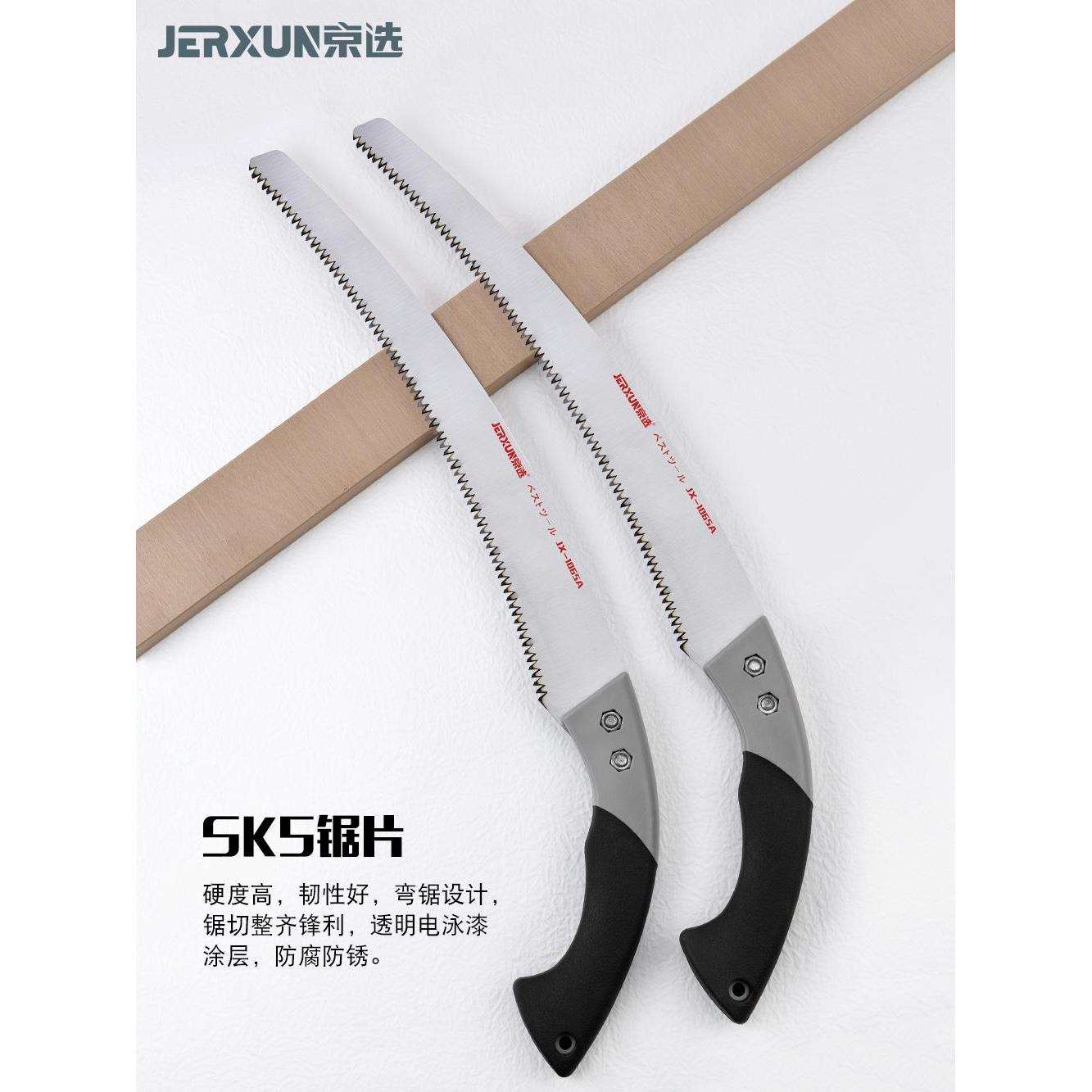 锯子木工锯子伐木锯弯锯手工锯园林果树锯家用木锯木头据手锯