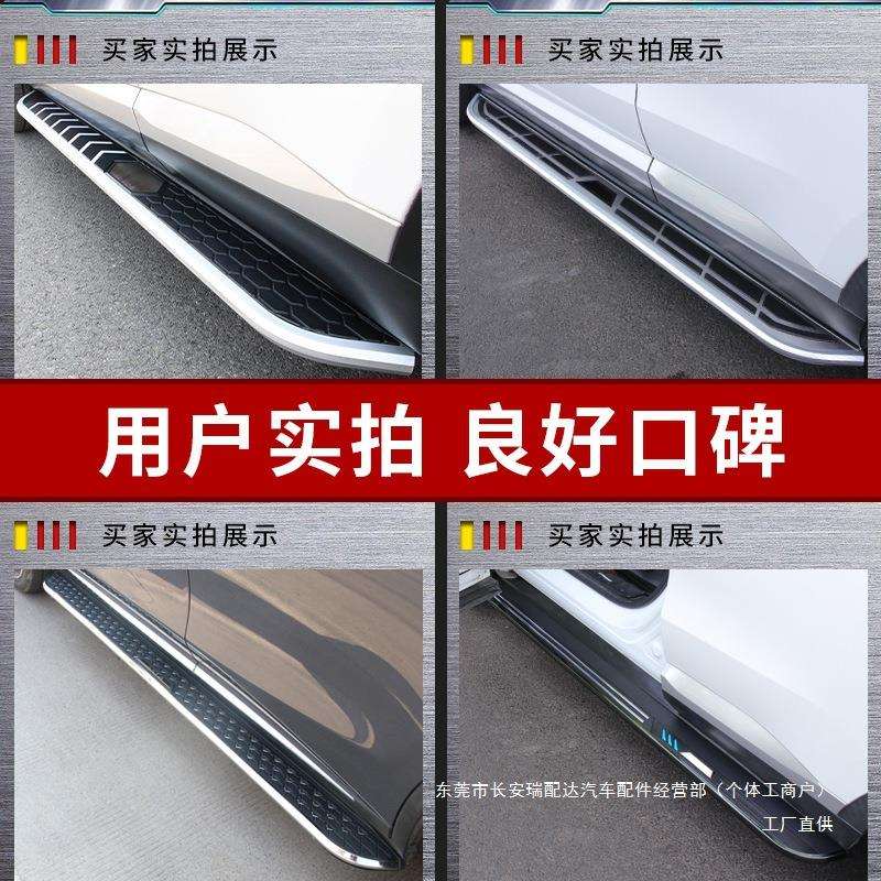 哈弗猛龙脚踏板原厂改装专用配件23 24款长城哈佛猛龙迎宾侧瑞配