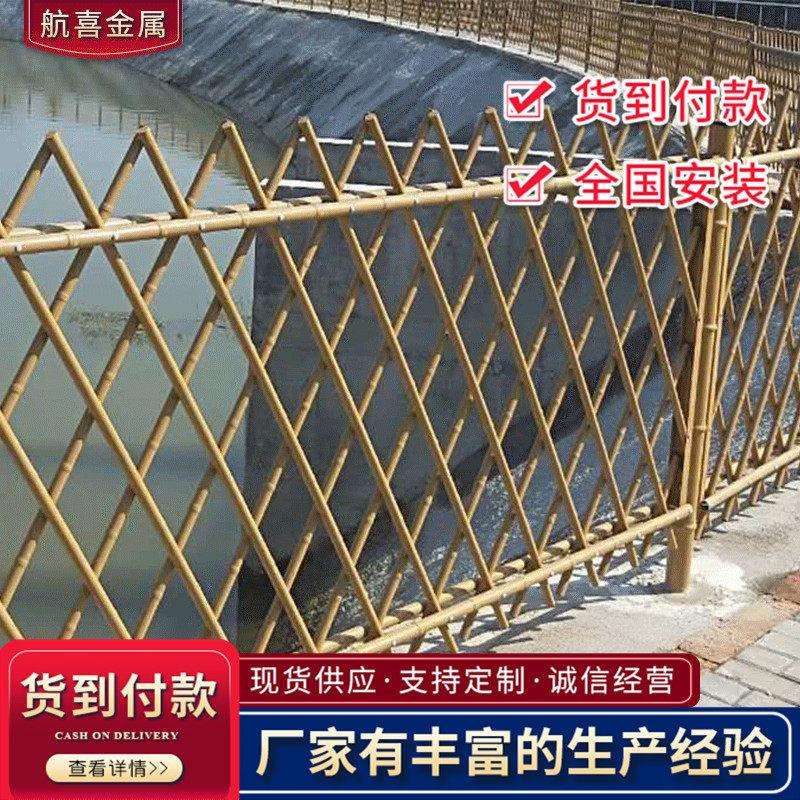 仿竹护栏 市政园林景区仿真竹节栅栏 室外庭院菜园仿竹篱笆栅栏