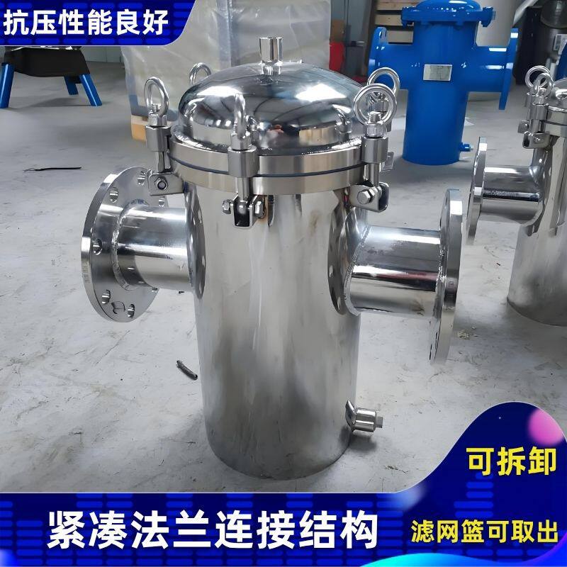 不锈钢篮式过滤器304316L材质管道过滤器工业污水直通提蓝除污器