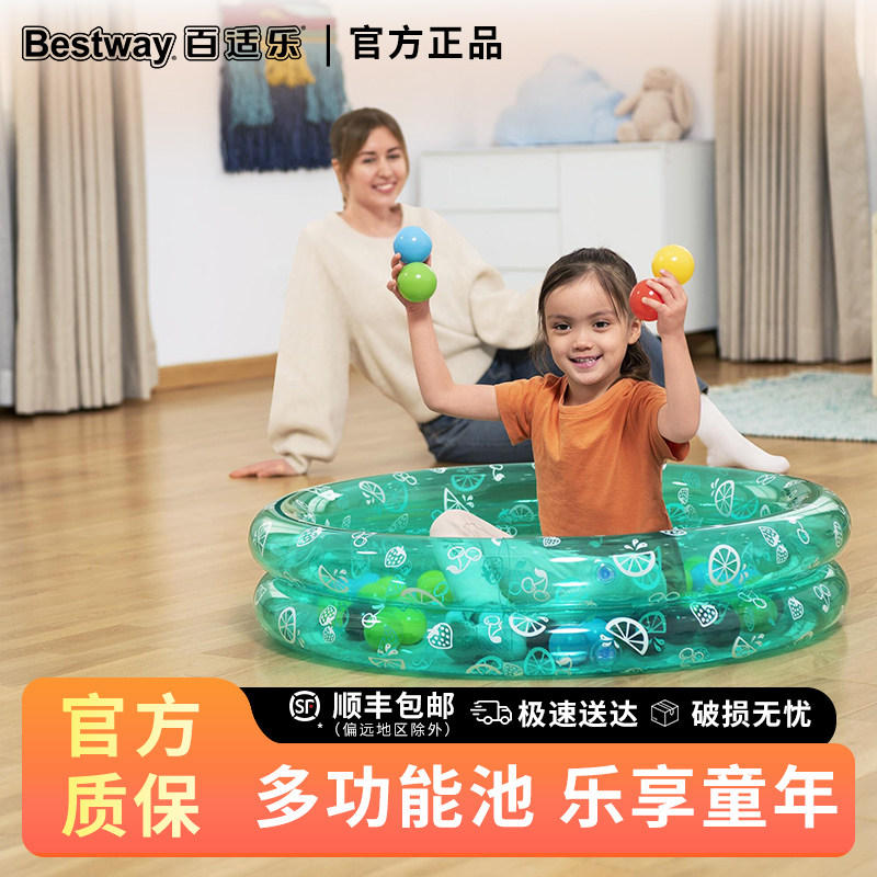 Bestway海洋球室内池城堡儿童婴儿波波池球池玩具围栏游泳池家用