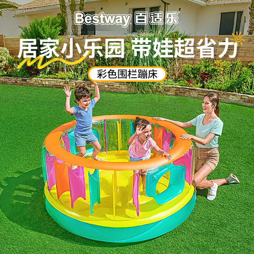 Bestway充气城堡蹦床小型家用