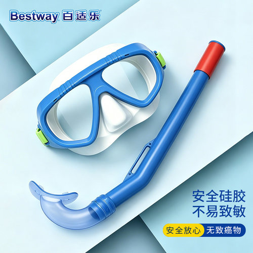 Bestway潜水镜护鼻一体防呛水呼吸管套装男女童防雾面罩浮潜装备