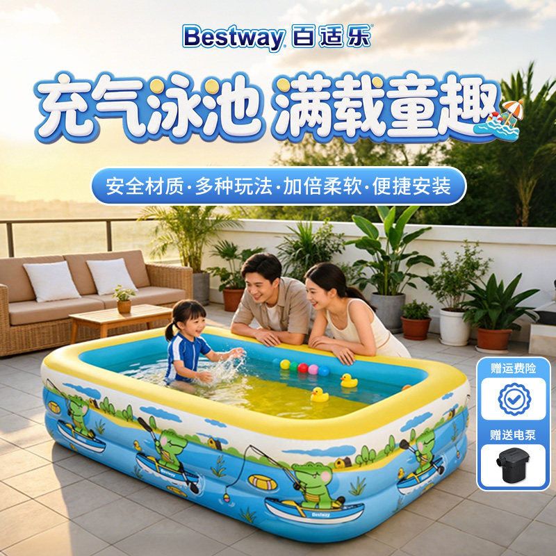 Bestway游泳池室内池充气儿童婴儿波波池球池玩具围栏游泳池家用