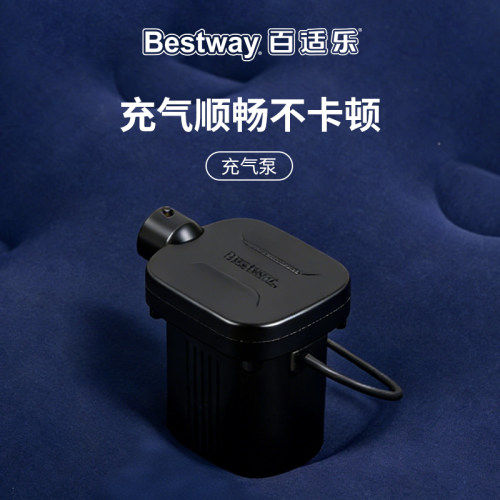 Bestway充气泵打气泵打气筒脚踩气垫床床垫儿童玩具电动手动充吸
