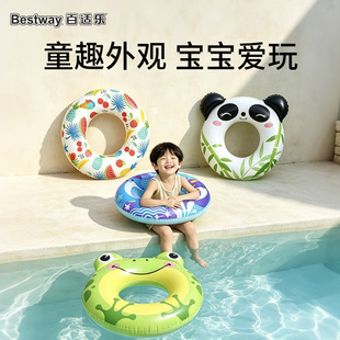 Bestway游泳圈充气儿童男女夏腋下圈游泳婴儿宝宝0到6个月婴幼儿