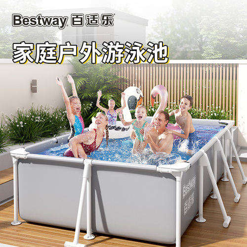 【预售】Bestway支架游泳池家用儿童宝宝泳池户外大号水池成人