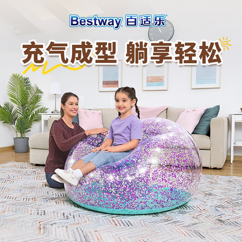 Bestway充气沙发玩具室内家用宝宝婴儿座椅儿童便携凳子儿童椅
