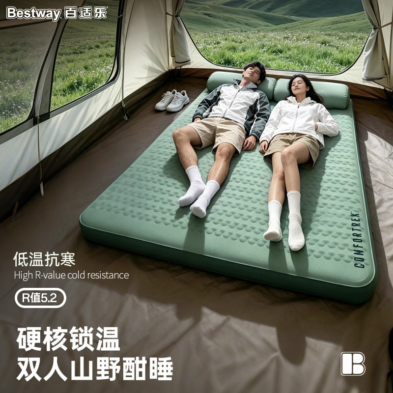 Bestway户外充气床垫R值5.2双人睡垫露营装备野外便携式防潮地垫