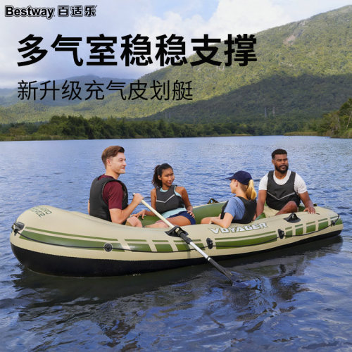 Bestway皮划艇充气船户外加厚