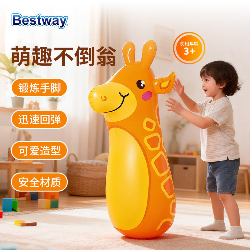 Bestway不倒翁充气打气玩具儿童婴儿大号早教拳击恐龙娃娃礼物