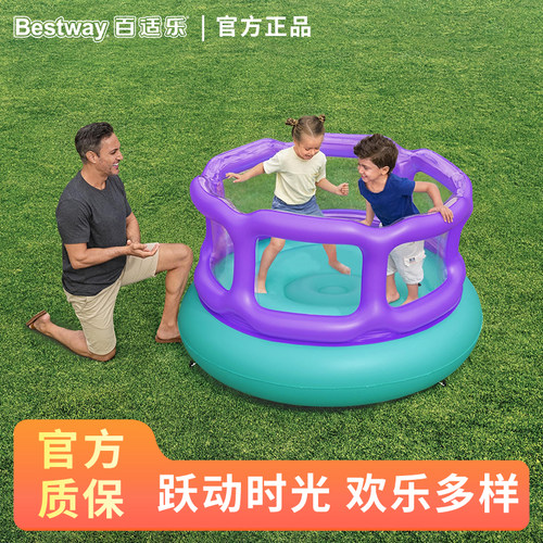 Bestway充气城堡蹦床小型家用