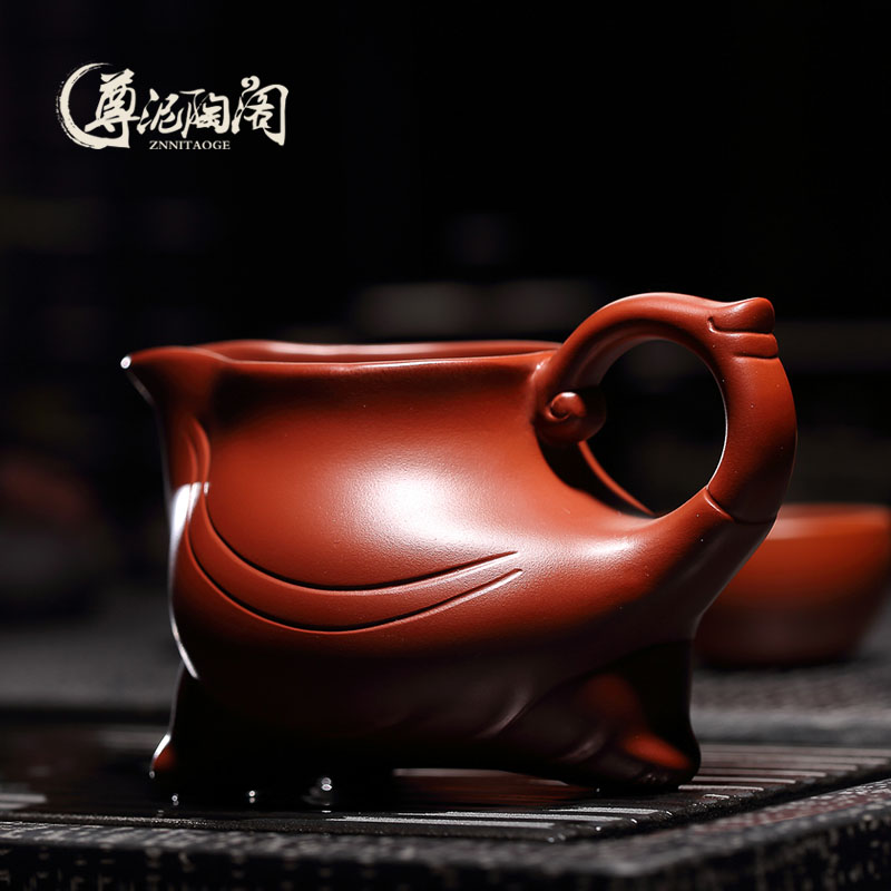 尊泥陶阁公道杯紫砂茶海分茶器手工茶漏大红袍侧把公道杯茶具配件