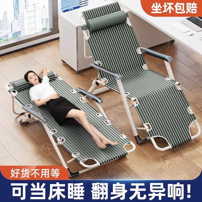 躺椅夏天坐睡两用办公室折叠午休床家用阳台休闲靠背椅子2025新款