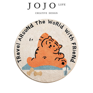 J0JO温蒂Wendy卡通老虎儿童房爬行垫圆形卧室床边地毯加厚