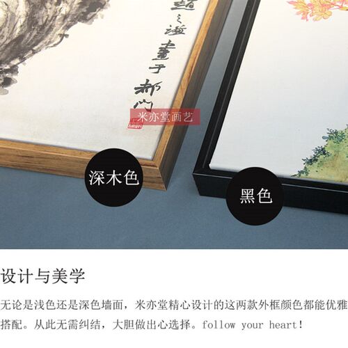 米亦堂x水墨山水 新中式国画客厅办公室餐厅书房玄关电表箱竖挂画