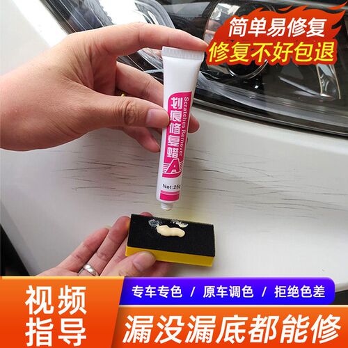 适用吉利嘉际补漆笔白色车漆修补莫勒海滩银汽车专用划痕修复神器